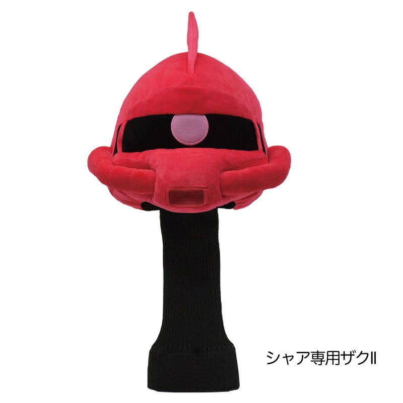 バンダイナムコヌイ機動戦士ガンダムヘッドカバー