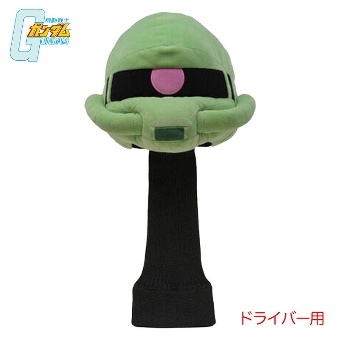 バンダイナムコヌイ機動戦士ガンダムヘッドカバー