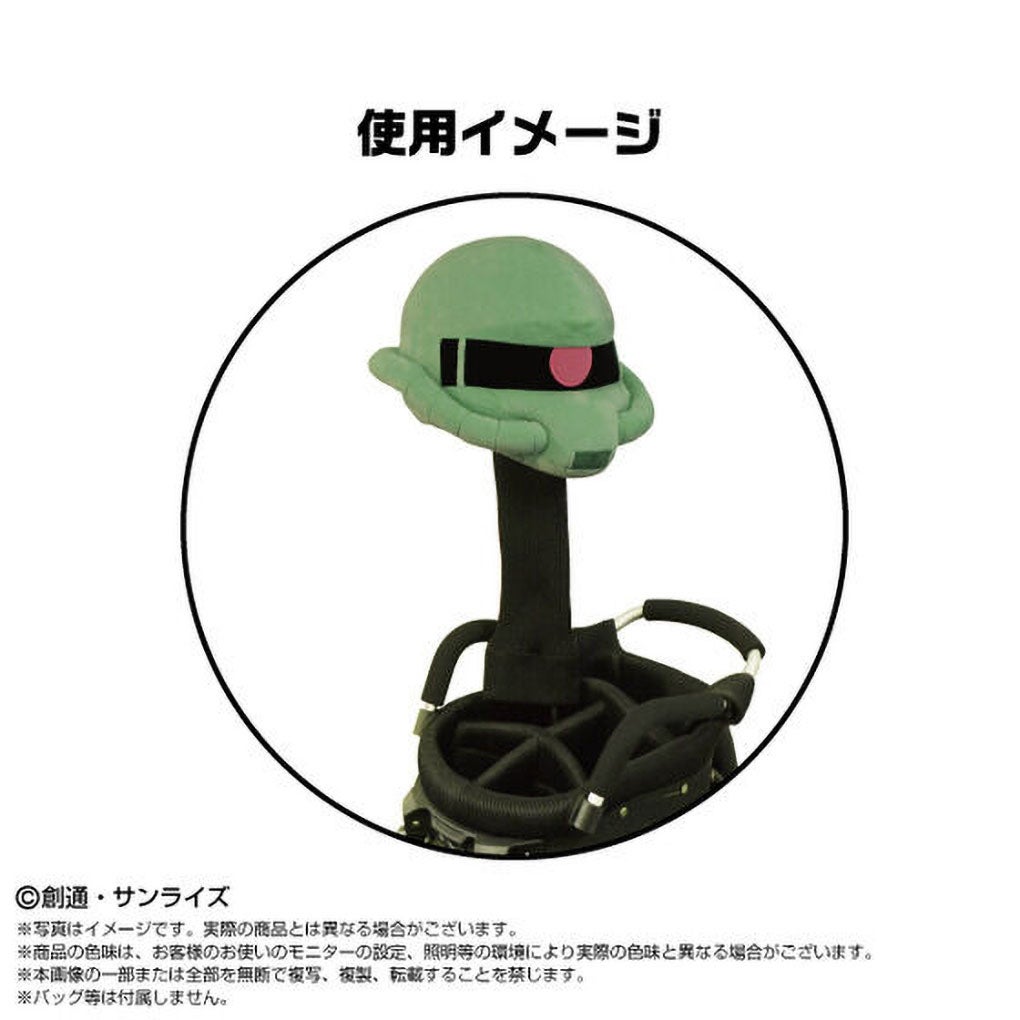 バンダイナムコヌイ機動戦士ガンダムヘッドカバー