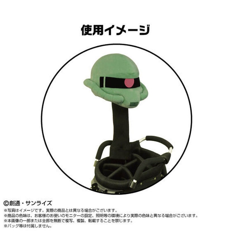 バンダイナムコヌイ機動戦士ガンダムヘッドカバー