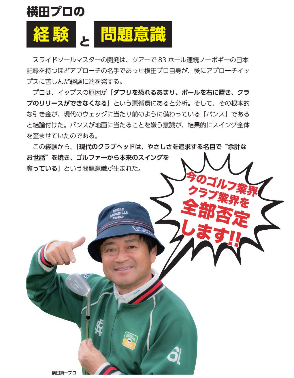 Lynxリンクススライドソールマスターウェッジゴルフクラブ日本正規品