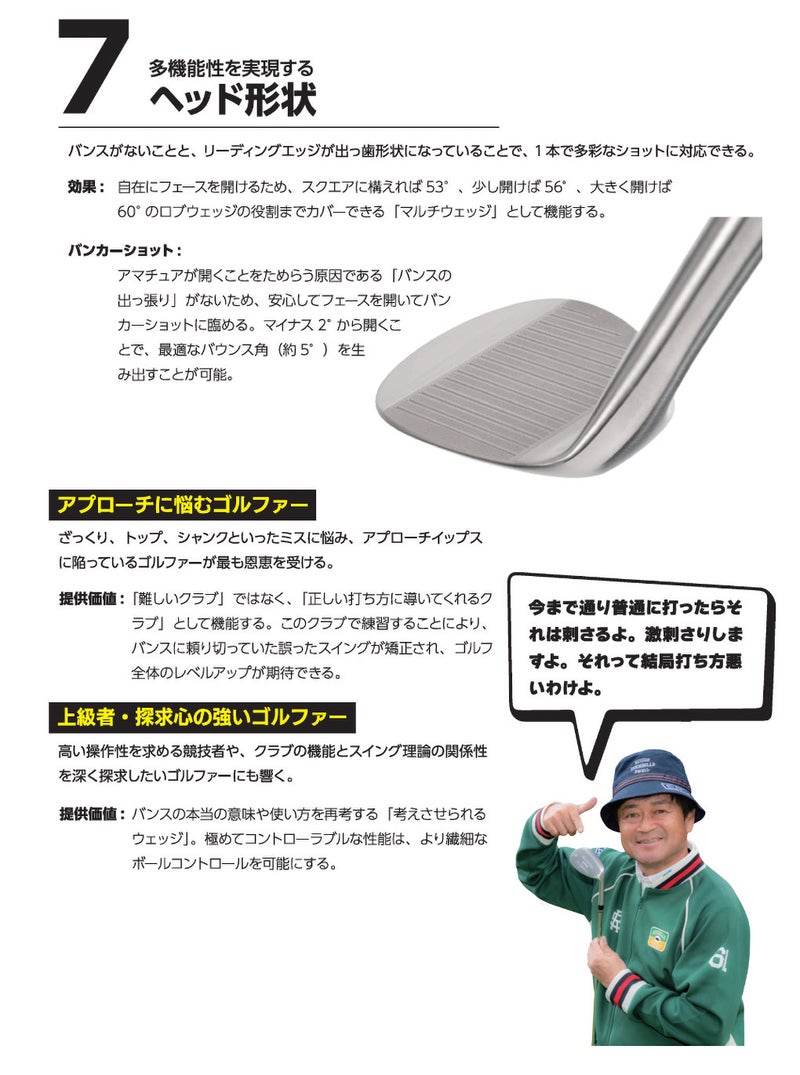 Lynxリンクススライドソールマスターウェッジゴルフクラブ日本正規品