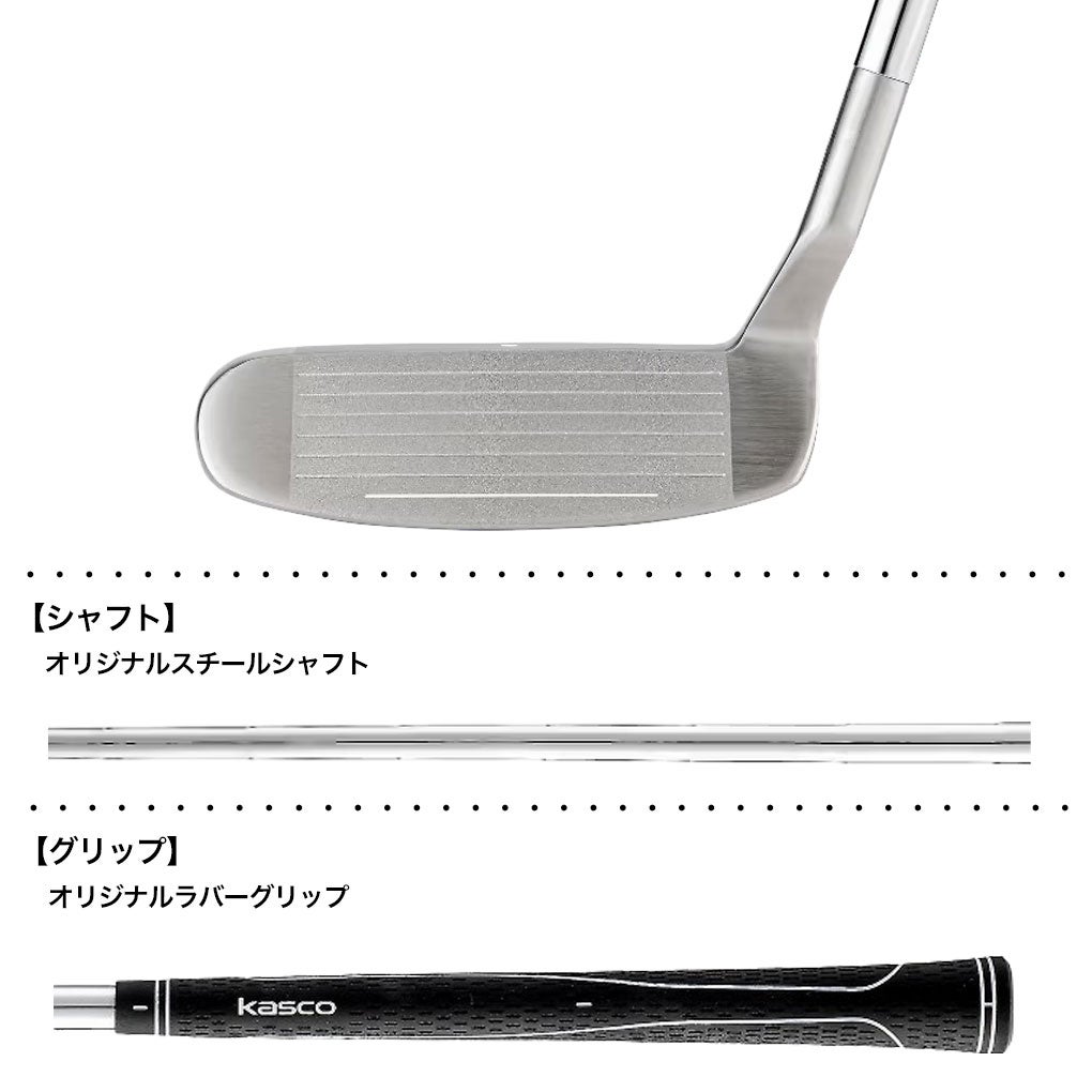 キャスコChipper2KC-002チッパー日本正規品