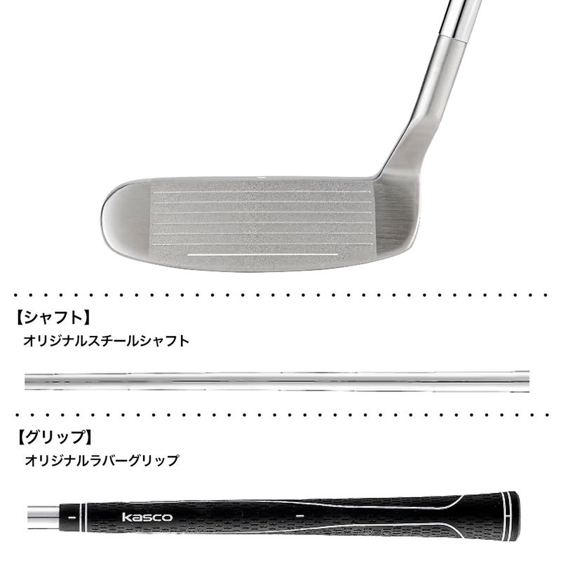 キャスコChipper2KC-002チッパー日本正規品