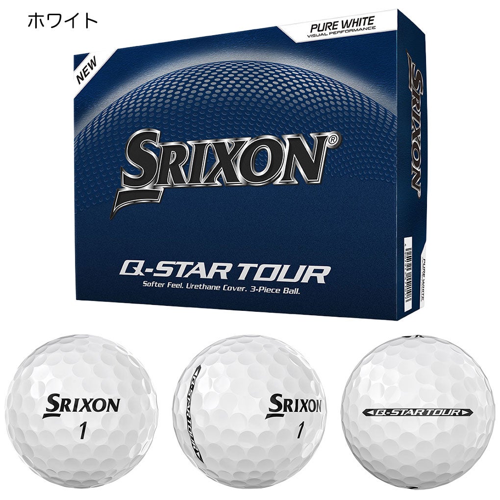 スリクソンSRIXON2026Q-STARTOURボール1ダース12球入りSRIXON
