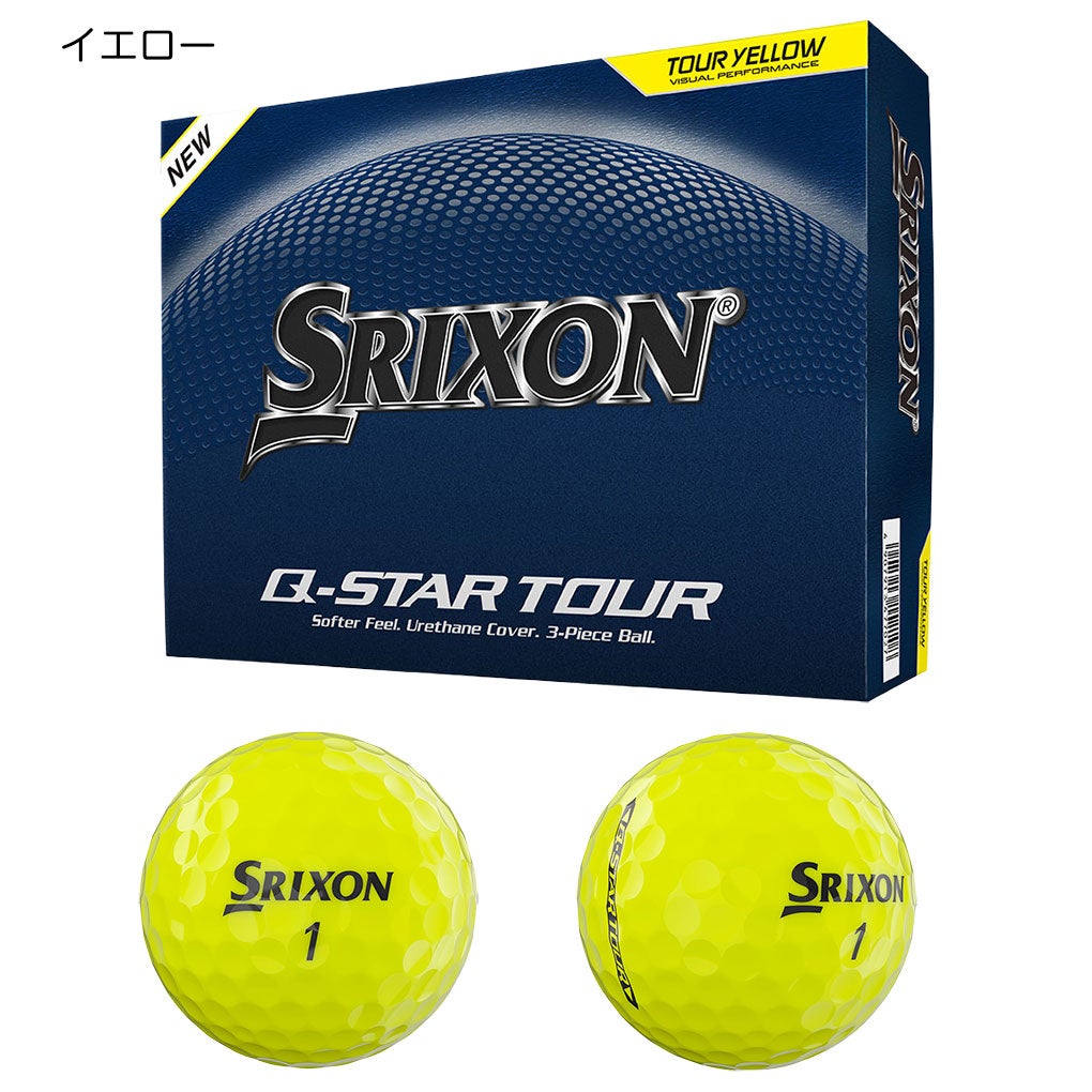 スリクソンSRIXON2026Q-STARTOURボール1ダース12球入りSRIXON