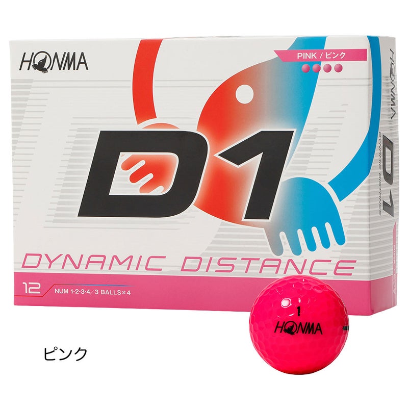 本間ゴルフHONMA_D1ボール1ダース(12球入)2026年モデル日本正規品