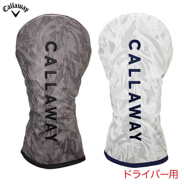 キャロウェイヘッドカバードライバー用日本正規品