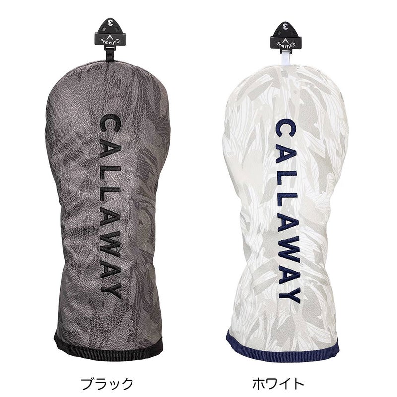 キャロウェイヘッドカバーフェアウェイウッド用日本正規品