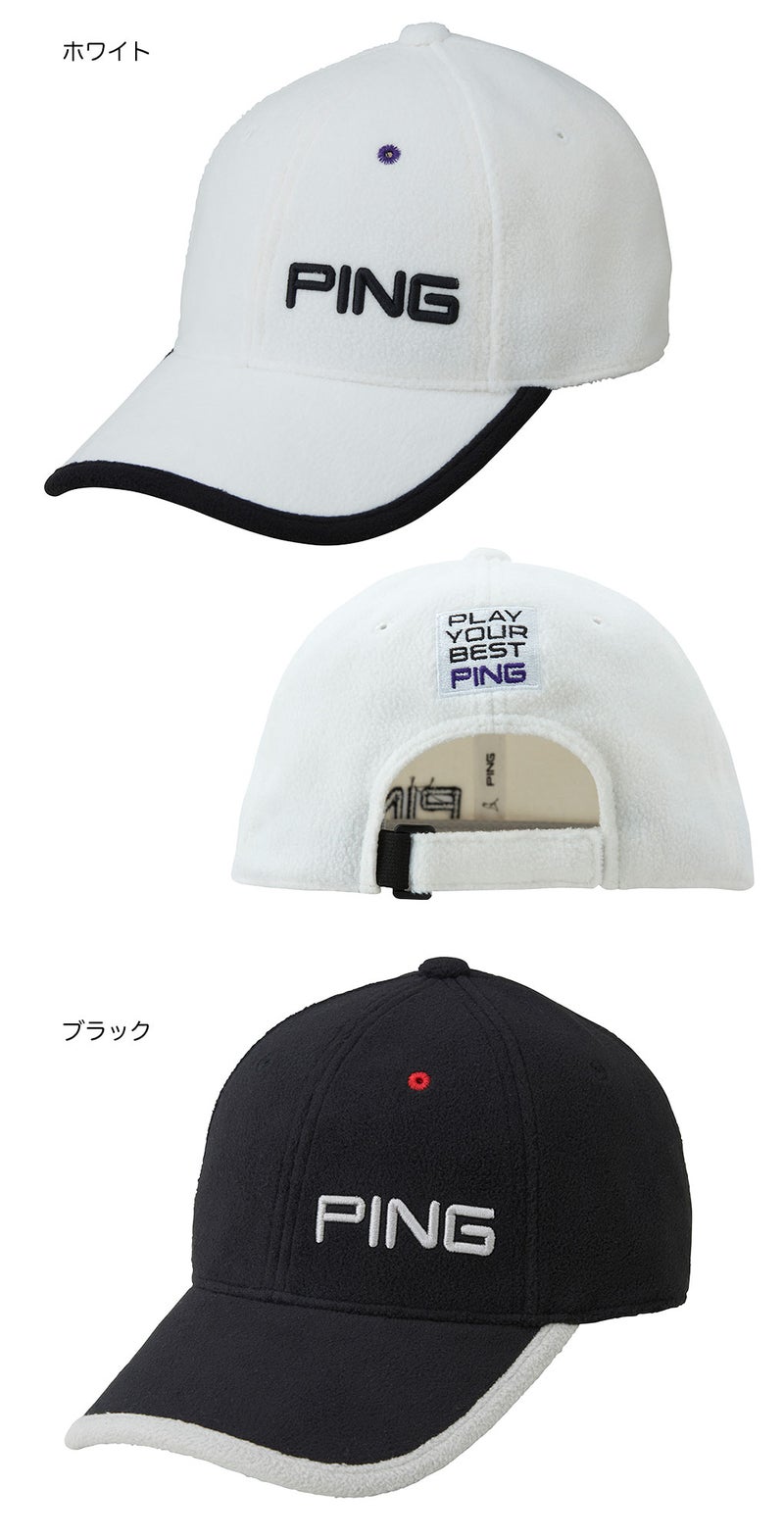 PINGピンキャップメンズ帽子ゴルフキャップ2026秋冬モデル追加カラーモデル日本正規品