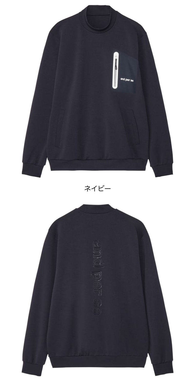 アンパスィシャツメンズandperse2026秋冬モデル日本正規品