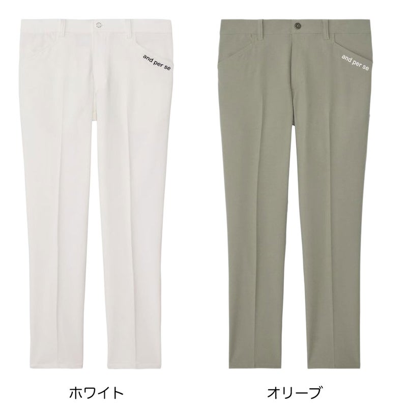 アンパスィパンツメンズandperse2026秋冬モデル日本正規品