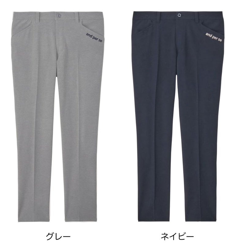 アンパスィパンツメンズandperse2026秋冬モデル日本正規品
