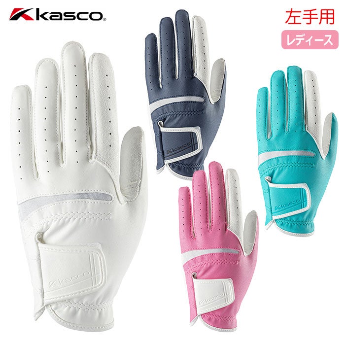 キャスコグローブレディース左手用2026年モデル日本正規品