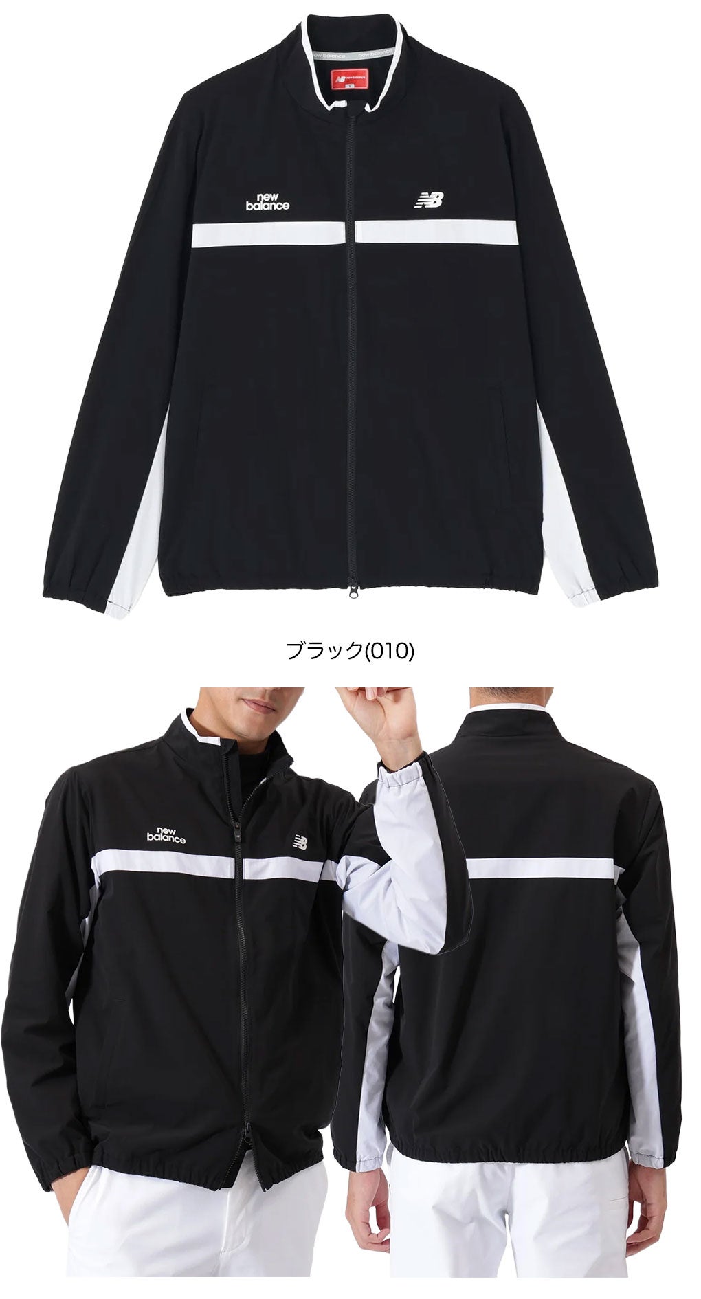 ニューバランスアウターメンズゴルフウェアnewbalance2025秋冬モデル日本正規品