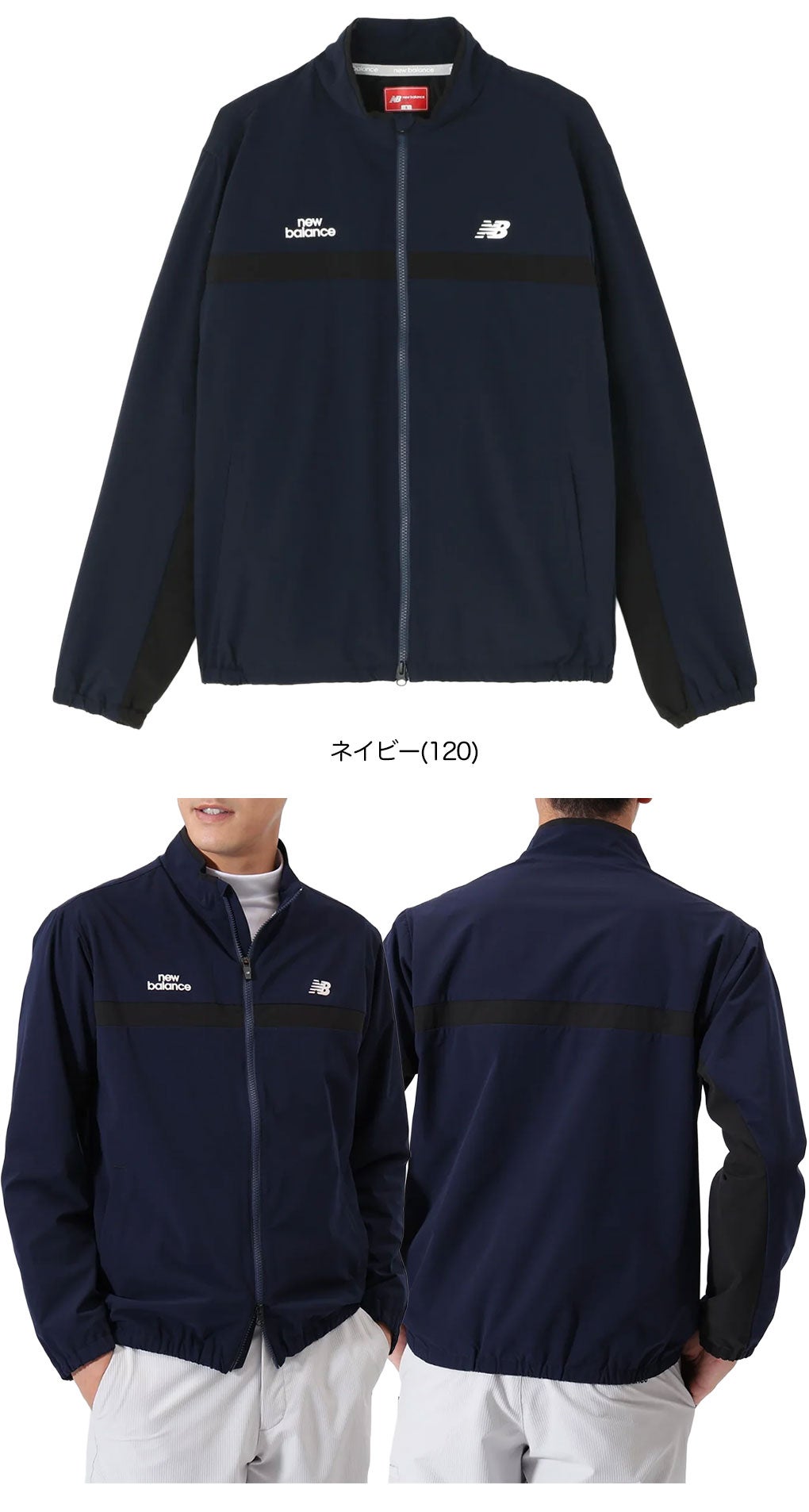 ニューバランスアウターメンズゴルフウェアnewbalance2025秋冬モデル日本正規品