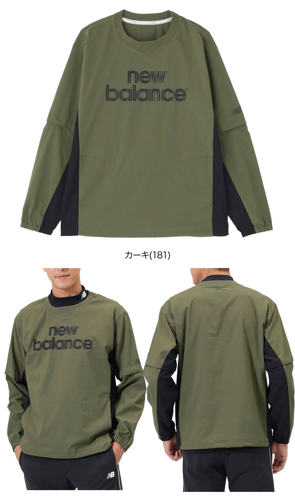 ニューバランスアウターメンズゴルフウェアnewbalance2025秋冬モデル日本正規品シャツメンズゴルフウェアnewbalance2025秋冬モデル日本正規品ウェットメンズゴルフウェアnewbalance2025秋冬モデル日本正規品