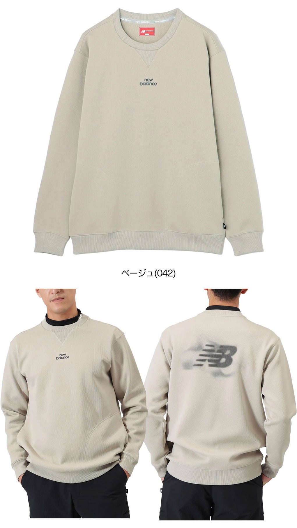 ニューバランストレーナーメンズゴルフウェアnewbalance2025秋冬モデル日本正規品
