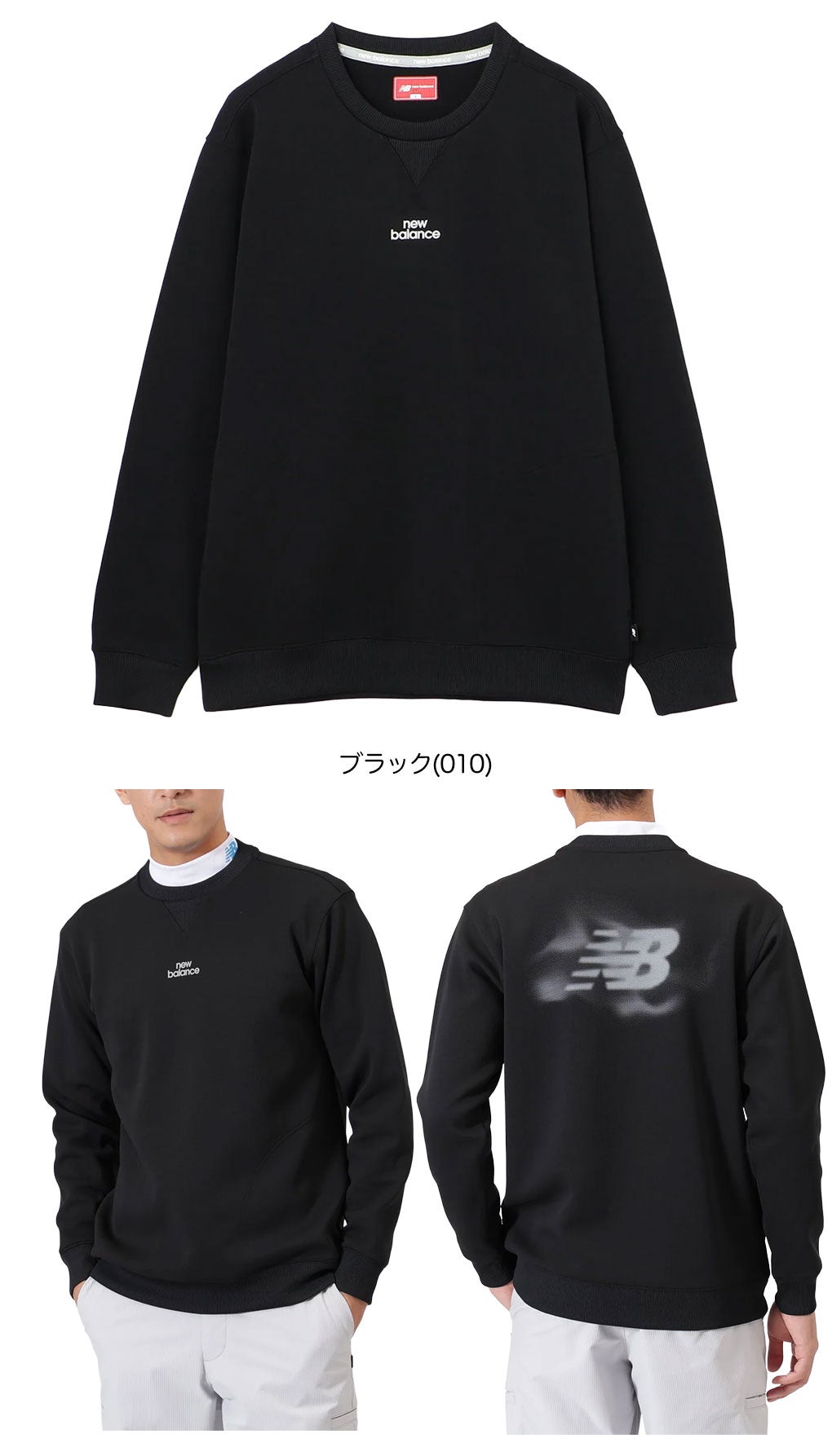 ニューバランストレーナーメンズゴルフウェアnewbalance2025秋冬モデル日本正規品