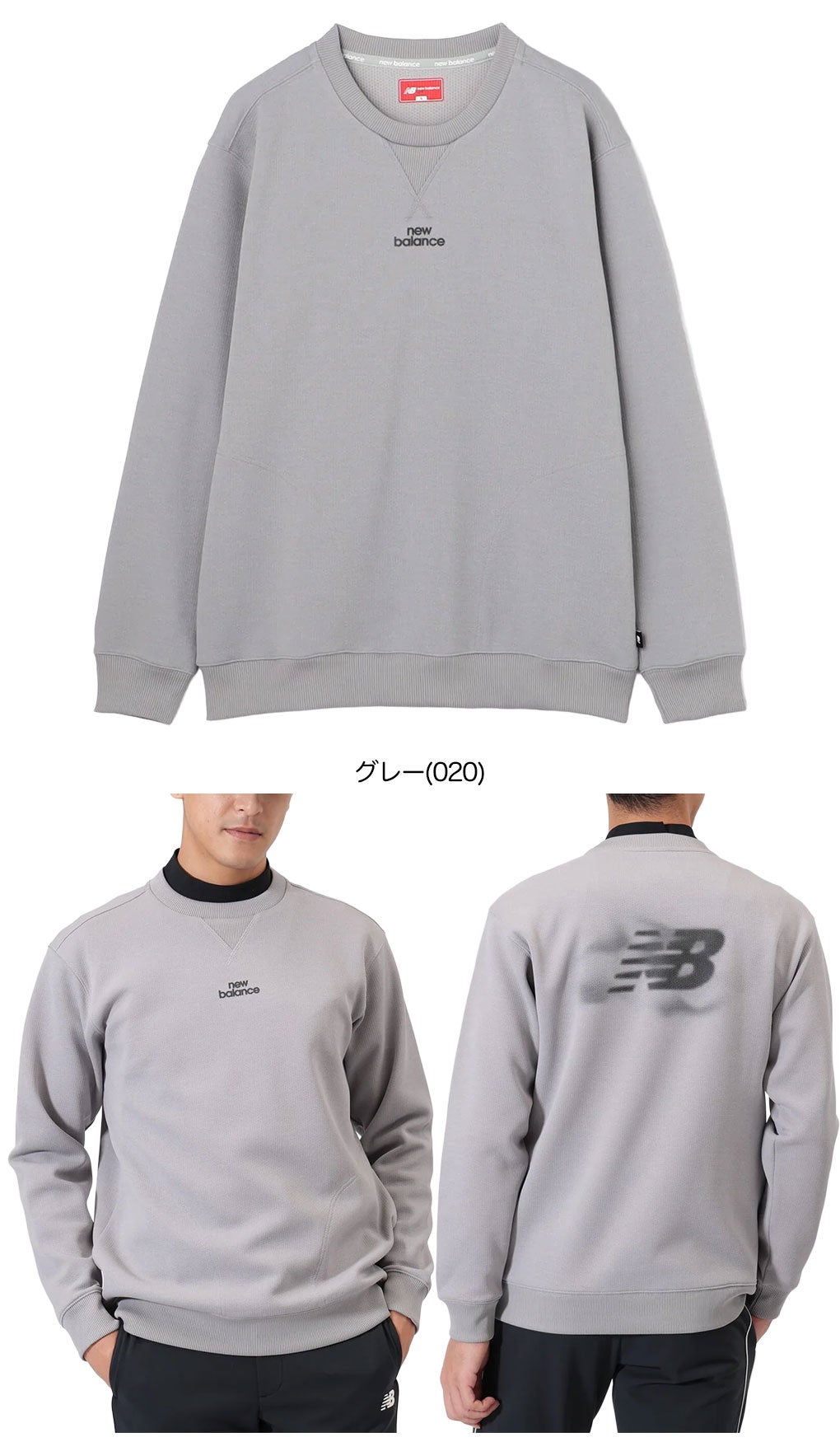 ニューバランストレーナーメンズゴルフウェアnewbalance2025秋冬モデル日本正規品