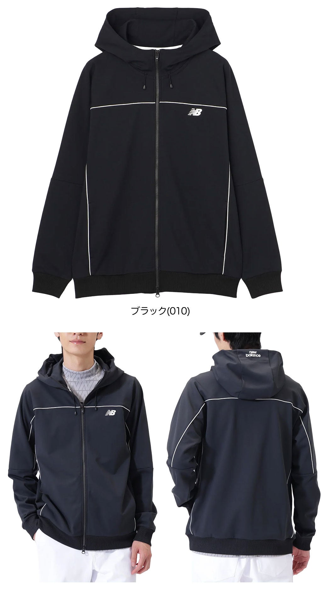 ニューバランスアウターメンズゴルフウェアnewbalance2025秋冬モデル日本正規品シャツメンズゴルフウェアnewbalance2025秋冬モデル日本正規品ウェットメンズゴルフウェアnewbalance2025秋冬モデル日本正規品