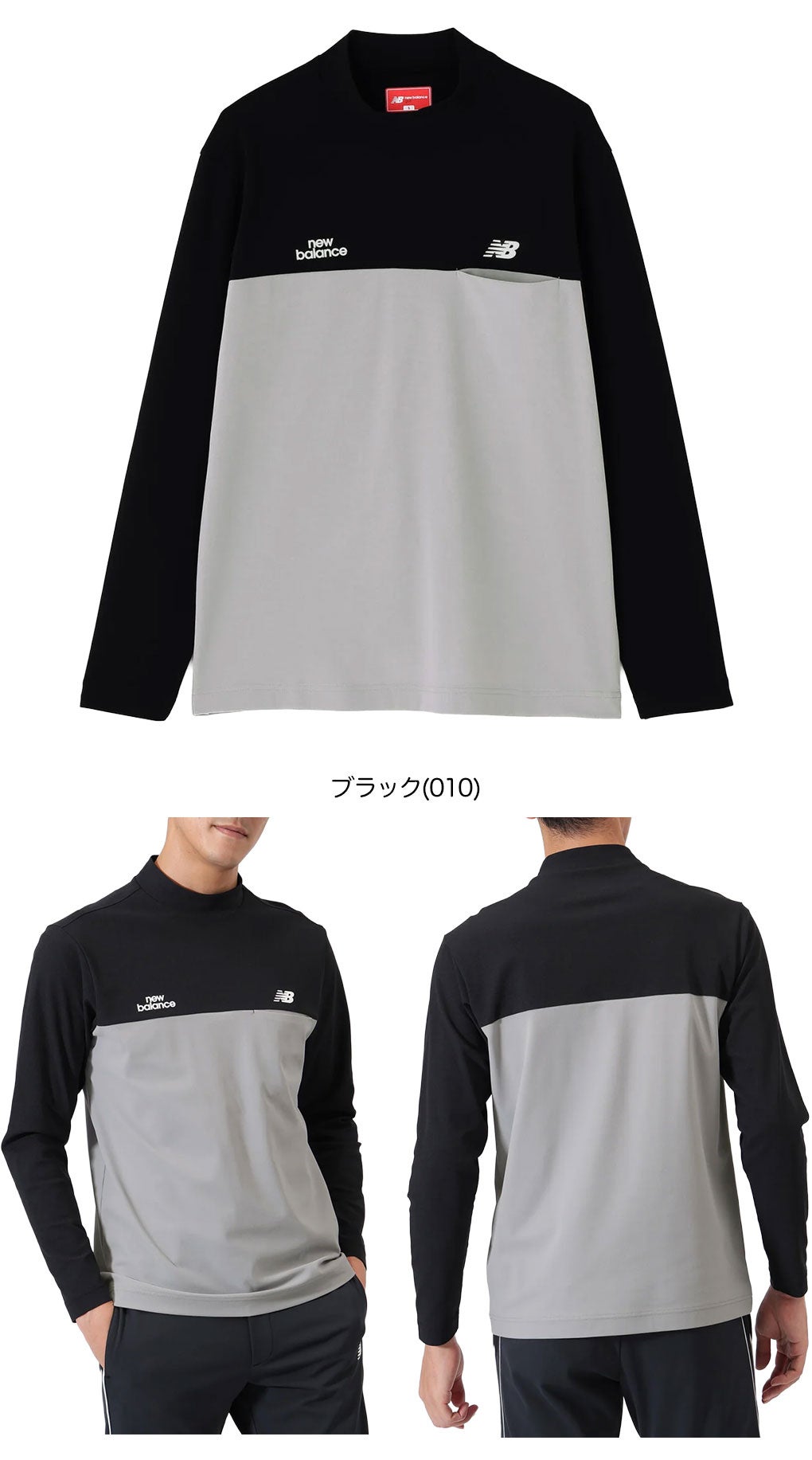 ニューバランスシャツメンズゴルフウェアnewbalance2026秋冬モデル日本正規品