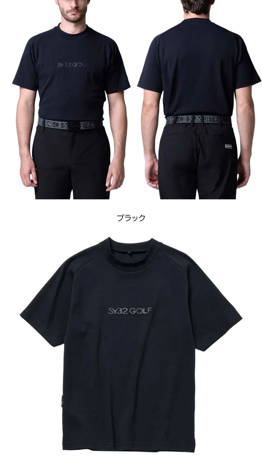 SY32GOLFシャツゴルフウェアメンズ日本正規品2026秋冬モデル