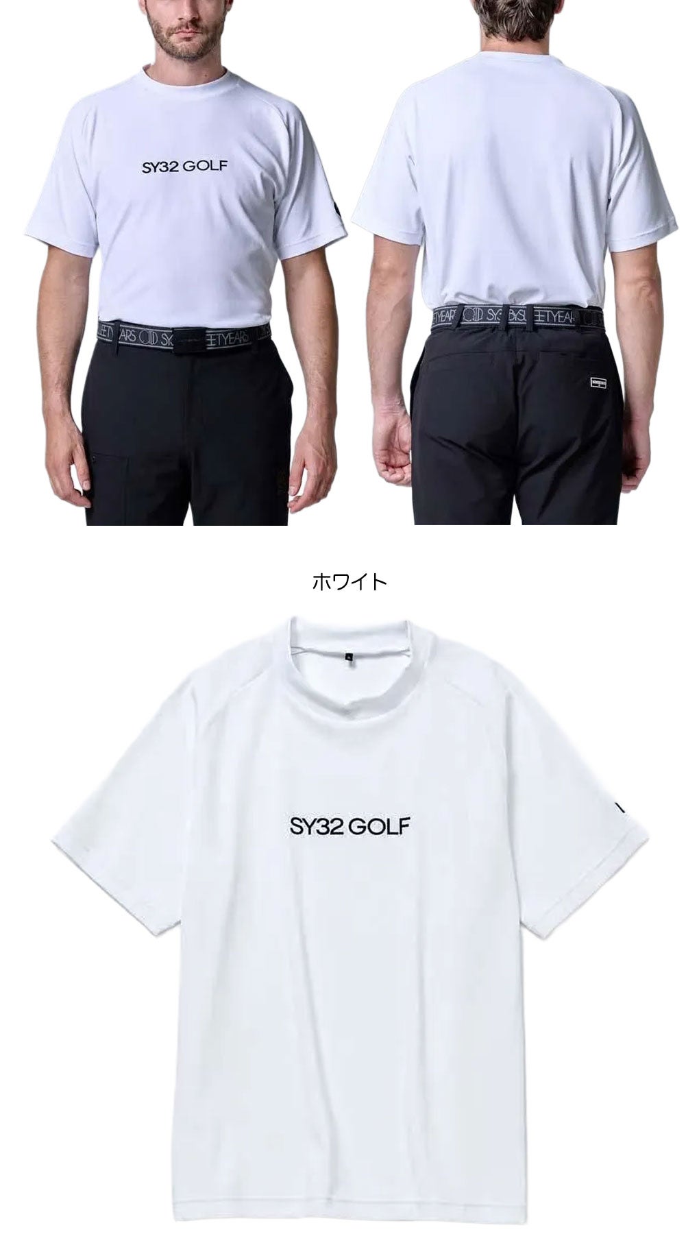 SY32GOLFシャツゴルフウェアメンズ日本正規品2026秋冬モデル