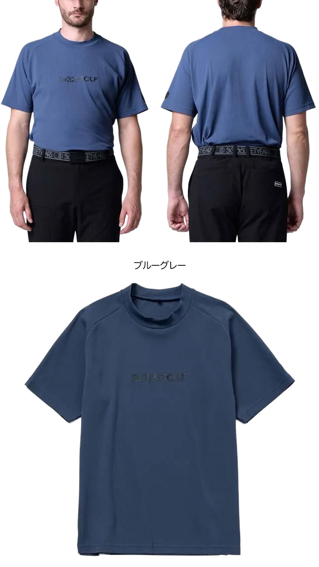 SY32GOLFシャツゴルフウェアメンズ日本正規品2026秋冬モデル
