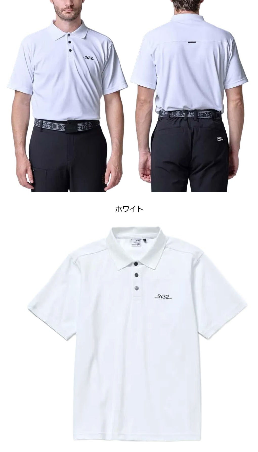 SY32GOLFシャツゴルフウェアメンズ日本正規品2026秋冬モデル