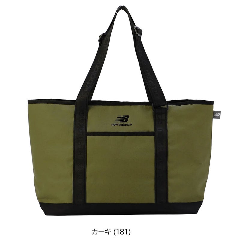 ニューバランストートバッグnewbalance2026年モデル日本正規品