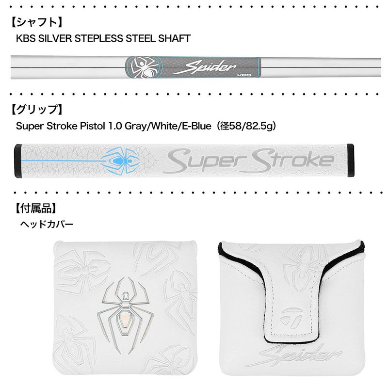 テーラーメイドSpiderTOURXパターメンズ右用TaylorMade日本正規品2026年モデル