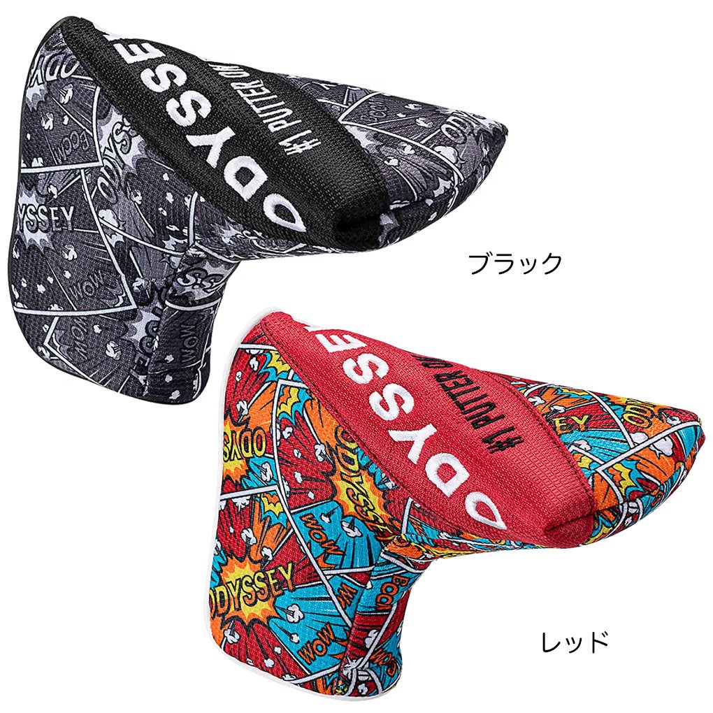 オデッセイパターカバー2026年モデル日本正規品