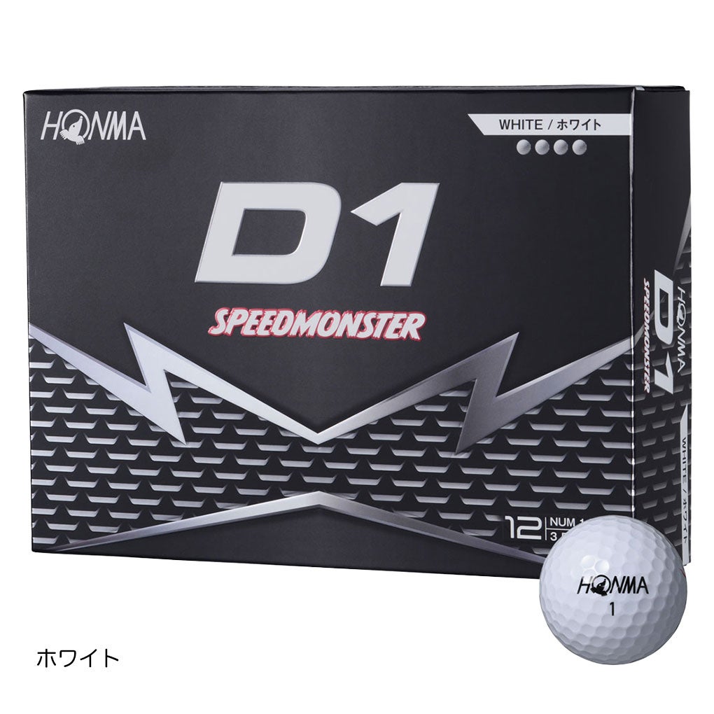 本間ゴルフHONMA_D1SPEEDMONSTERボール1ダース(12球入)2026年モデル日本正規品