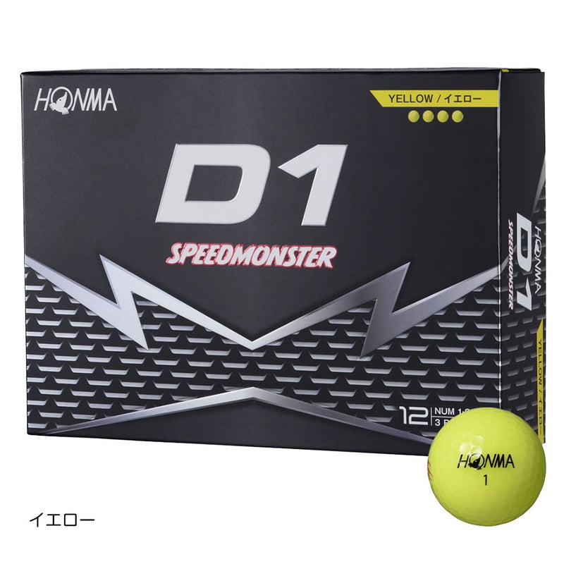 本間ゴルフHONMA_D1SPEEDMONSTERボール1ダース(12球入)2026年モデル日本正規品
