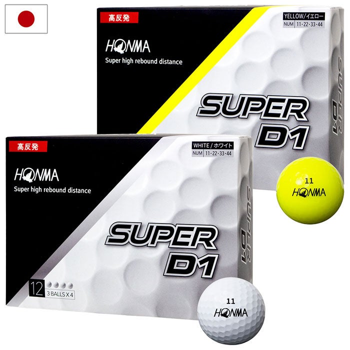本間ゴルフHONMA_SUPERD1ボール1ダース(12球入)2026年モデル日本正規品