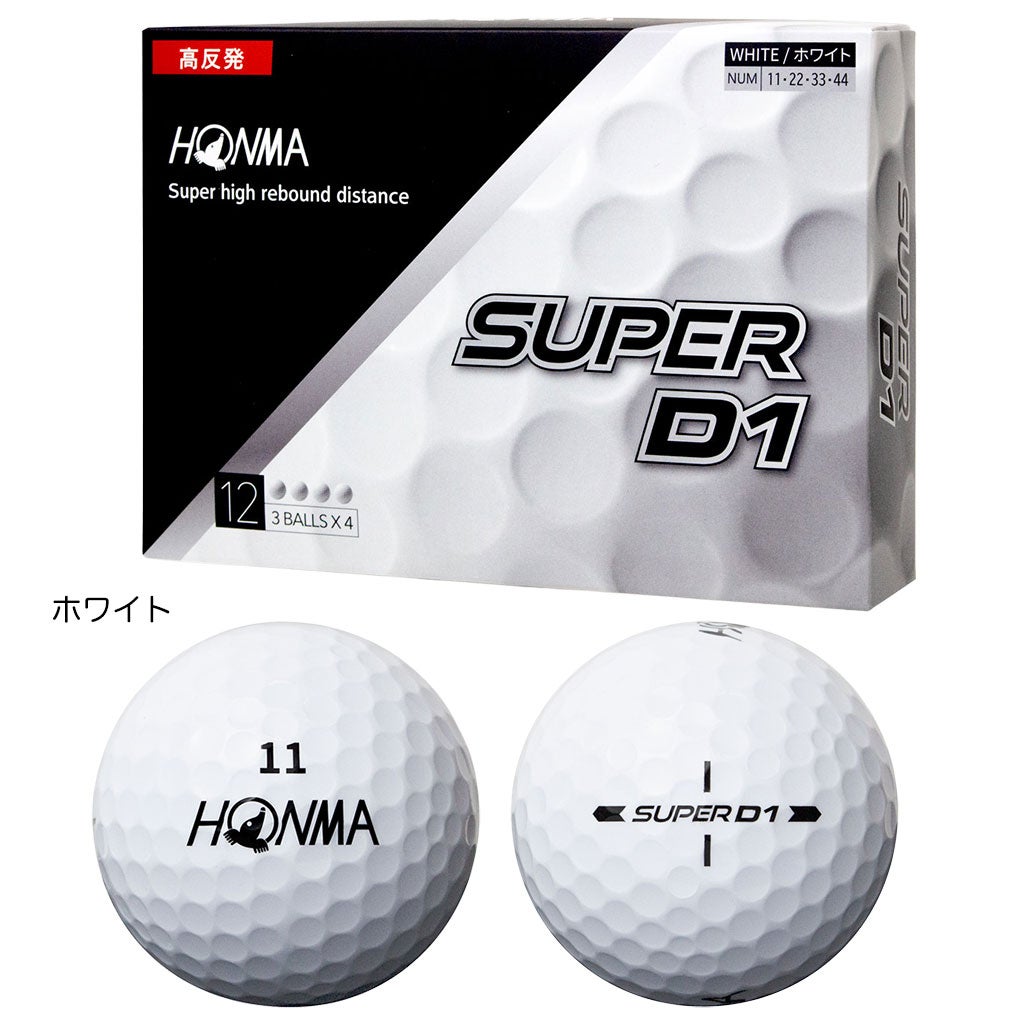 本間ゴルフHONMA_SUPERD1ボール1ダース(12球入)2026年モデル日本正規品