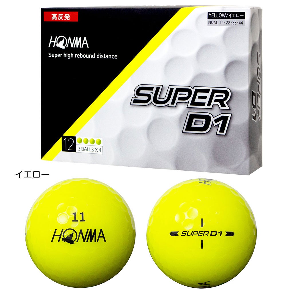 本間ゴルフHONMA_SUPERD1ボール1ダース(12球入)2026年モデル日本正規品