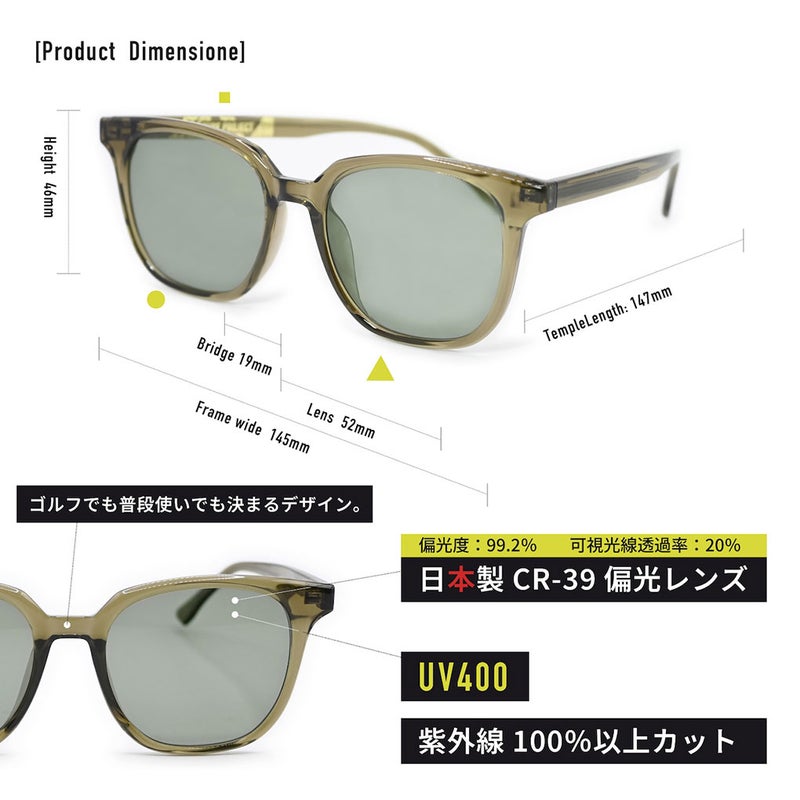 ターフプロジェクト偏光サングラス