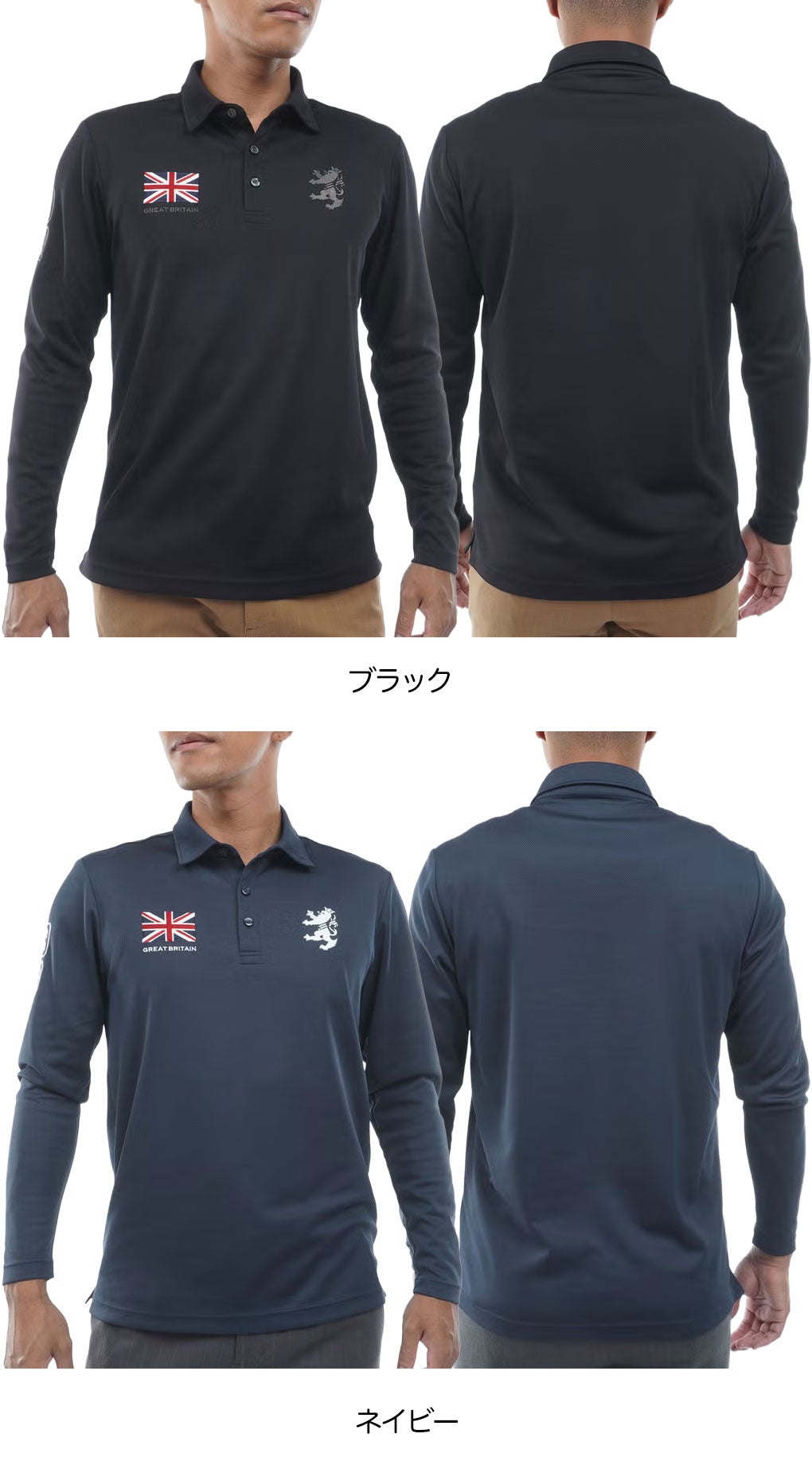 アドミラルAdmiralGolfシャツゴルフウェア2026秋冬モデル日本正規品
