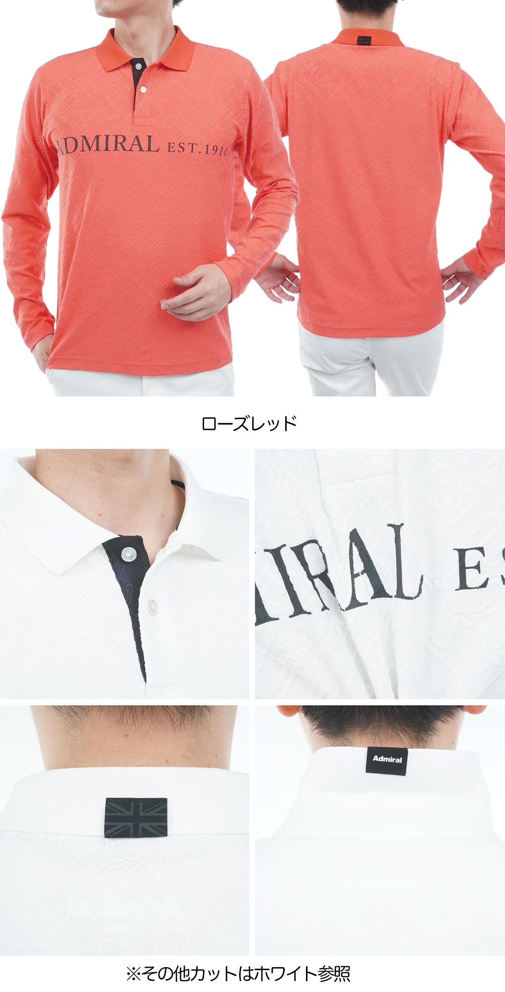 アドミラルAdmiralGolfシャツゴルフウェア2026秋冬モデル日本正規品