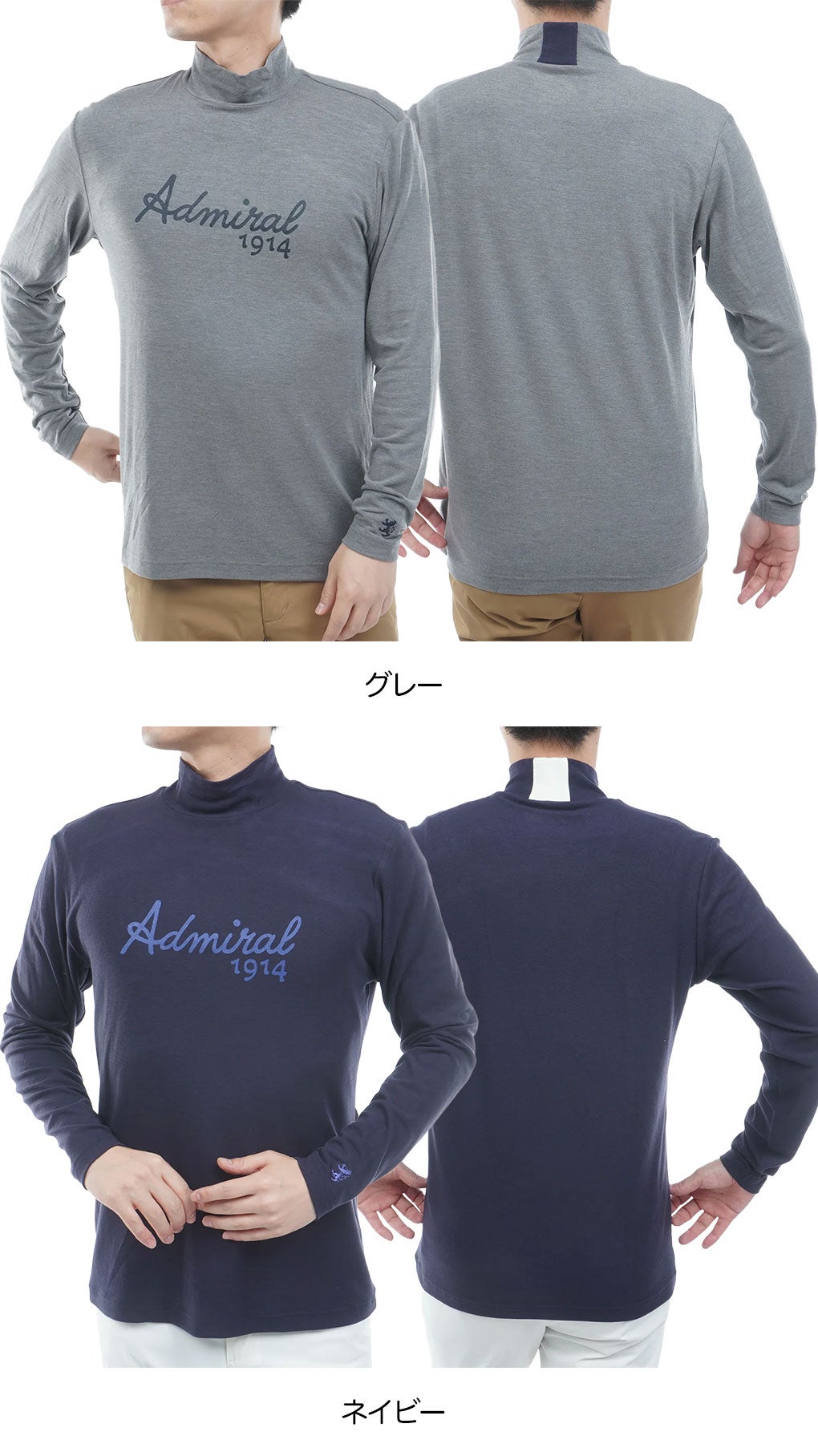 アドミラルAdmiralGolfシャツゴルフウェア2026秋冬モデル日本正規品