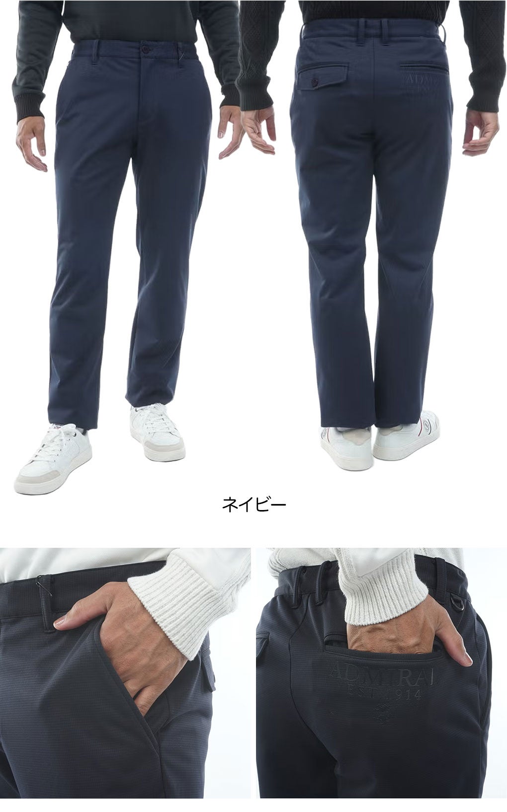アドミラルAdmiralGolfパンツゴルフウェア2026秋冬モデル日本正規品