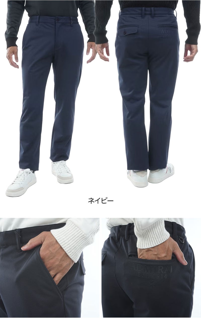 アドミラルAdmiralGolfパンツゴルフウェア2026秋冬モデル日本正規品