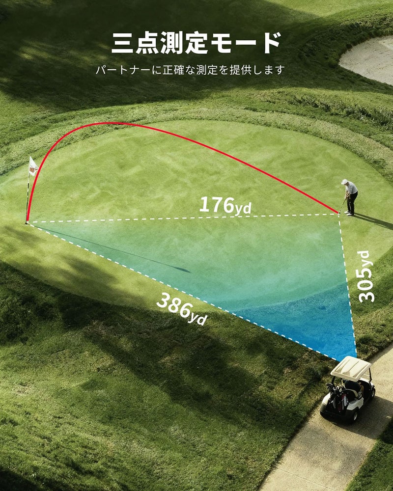 DORMIEドーミーT200ゴルフレーザー距離計
