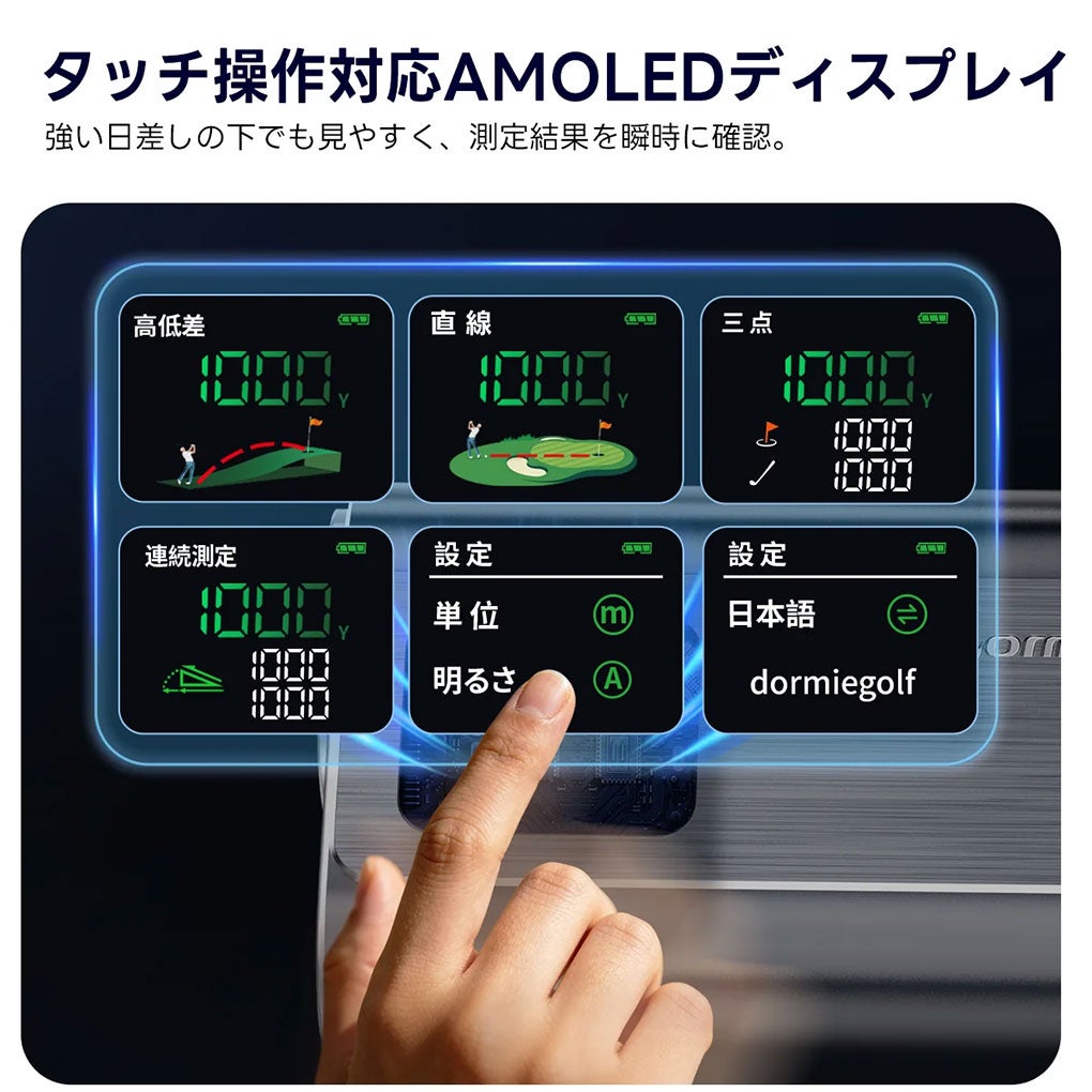 DORMIEドーミーT200Proゴルフレーザー距離計