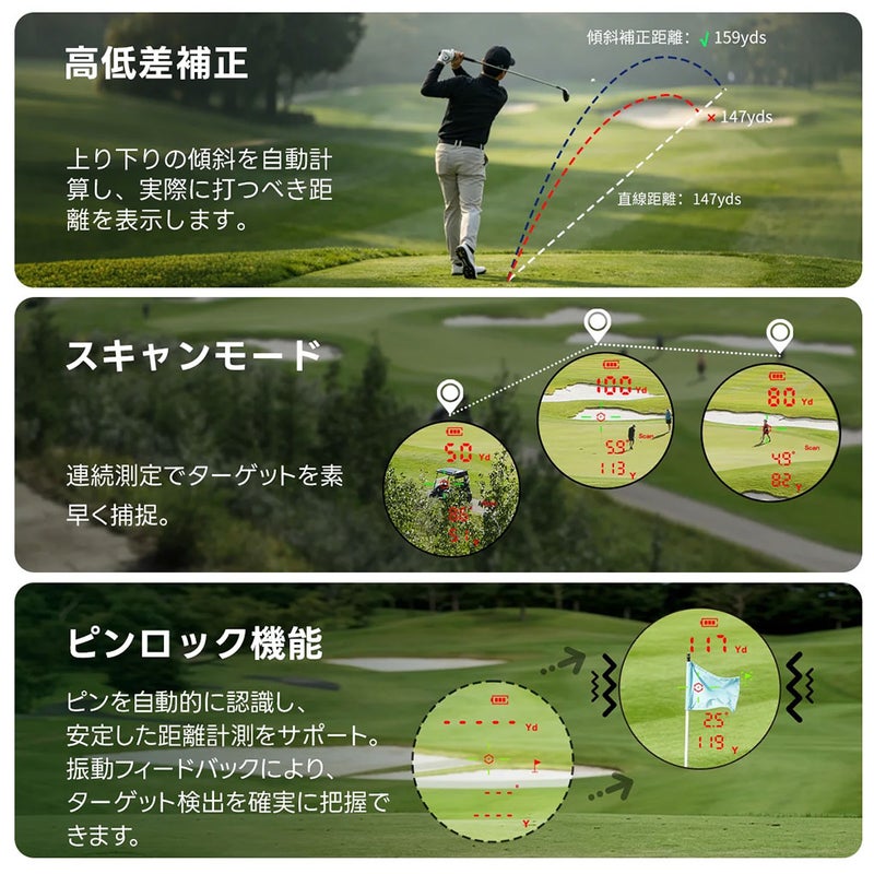 DORMIEドーミーT200Proゴルフレーザー距離計