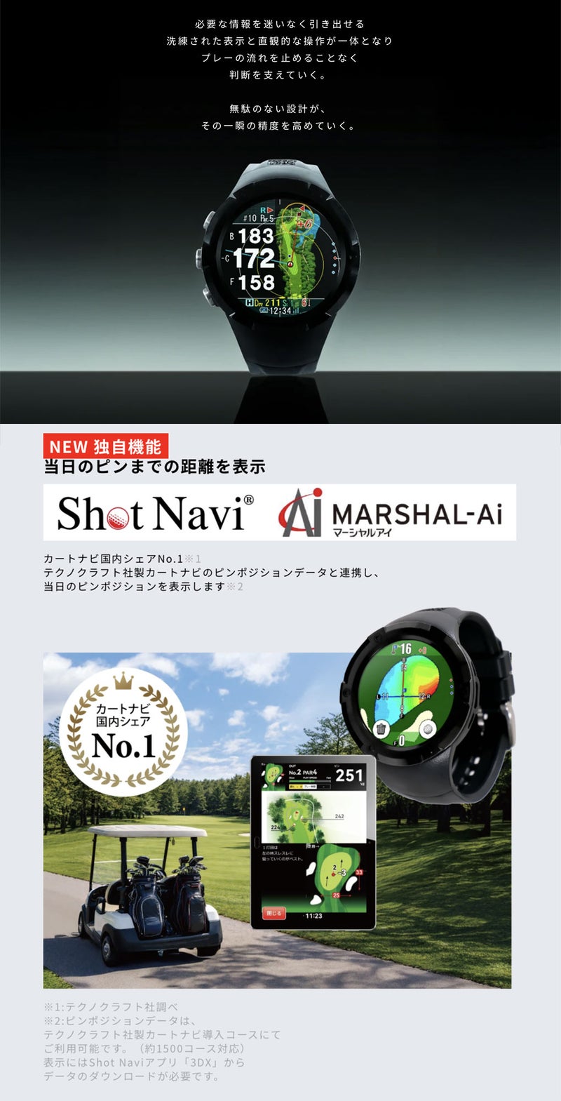 ショットナビEvolveG2腕時計型GPSナビShotNavi2026年モデル日本正規品