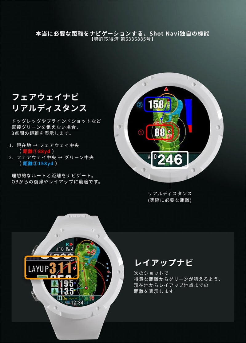 ショットナビEvolveG2腕時計型GPSナビShotNavi2026年モデル日本正規品