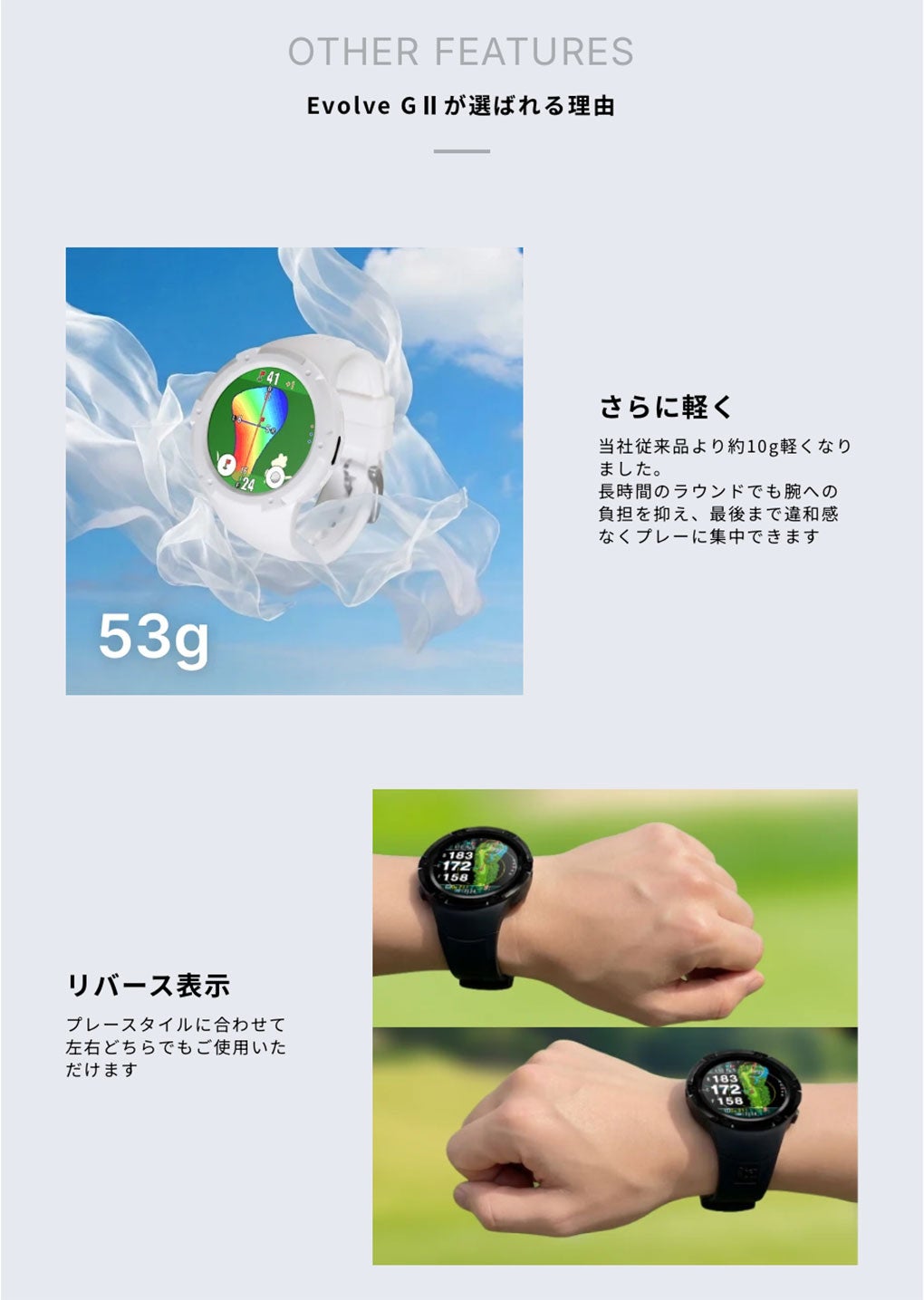 ショットナビEvolveG2腕時計型GPSナビShotNavi2026年モデル日本正規品
